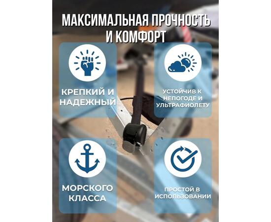 Строп крепёжный Sea Pro R1.1 (110 см)