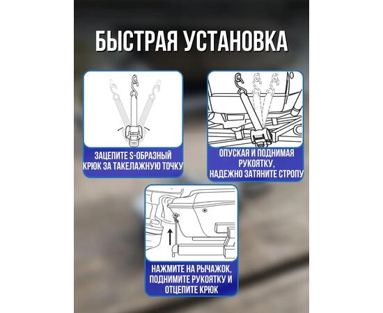 Строп крепёжный Sea Pro R1.1 (110 см)