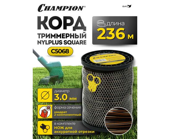Корд триммерный Champion Nylplus Square 3мм*236м