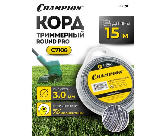 Корд триммерный Champion Round PRO 3мм*15м