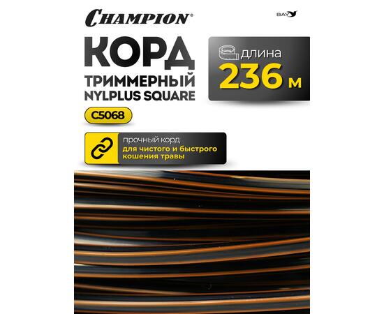 Корд триммерный Champion Nylplus Square 3мм*236м