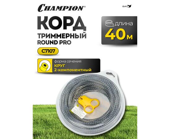 Корд триммерный Champion Round PRO 3мм*40м+нож