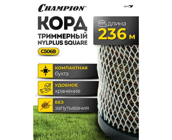 Корд триммерный Champion Nylplus Square 3мм*236м