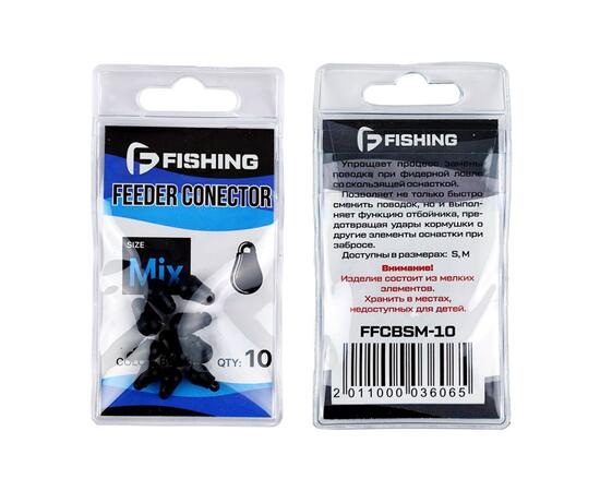 Коннектор для поводка F-FISHING Feeder Conector Black S-M 10шт