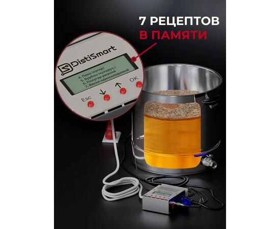 Автоматика DistiSmart 5 в 1 для самогонного аппарата с регулятором - стабилизатором