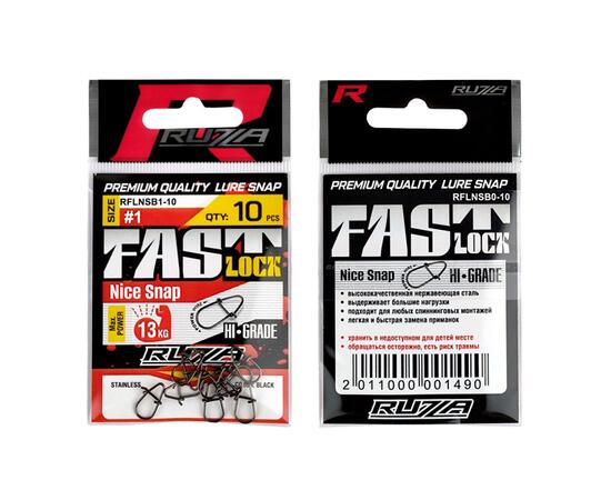 Застежка RUZZA Fast Lock Nice Snap Black №1