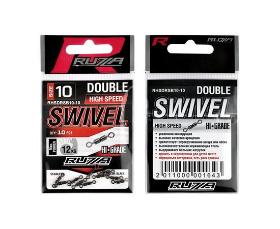 Вертлюг двойной RUZZA High Speed Double Rolling Swivel Black №10  