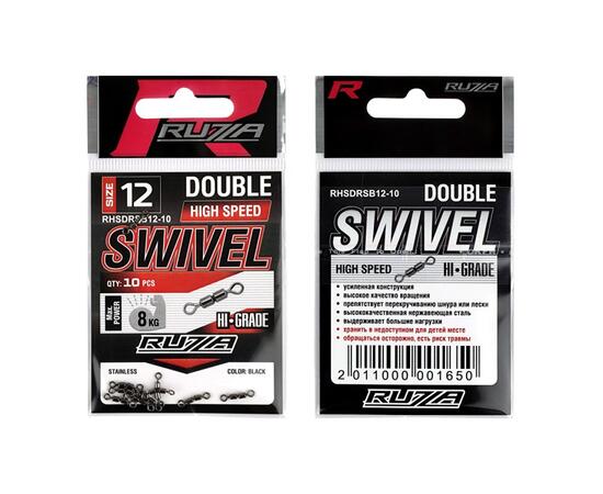 Вертлюг двойной RUZZA High Speed Double Rolling Swivel Black №12  