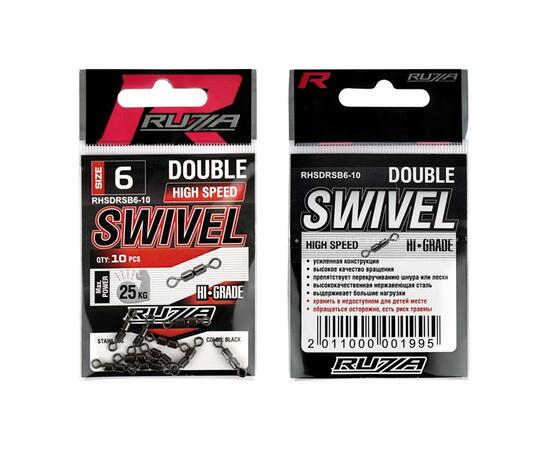 Вертлюг двойной RUZZA High Speed Double Rolling Swivel Black №6  