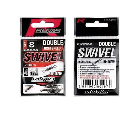 Вертлюг двойной RUZZA High Speed Double Rolling Swivel Black №8  