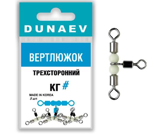 Вертлюжок трёхсторонний Dunaev #5х6 (уп.5шт)  