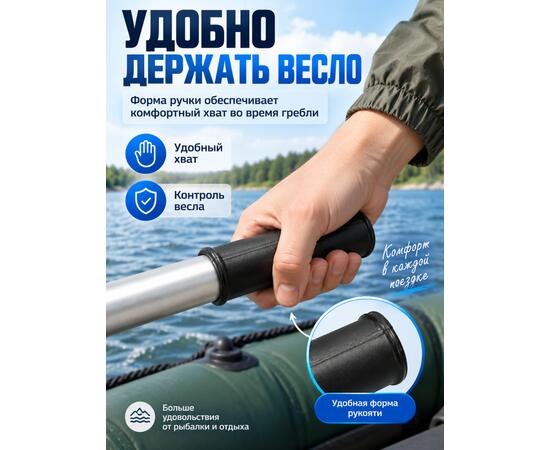 Ручка весла Ковчег КВЧС-10