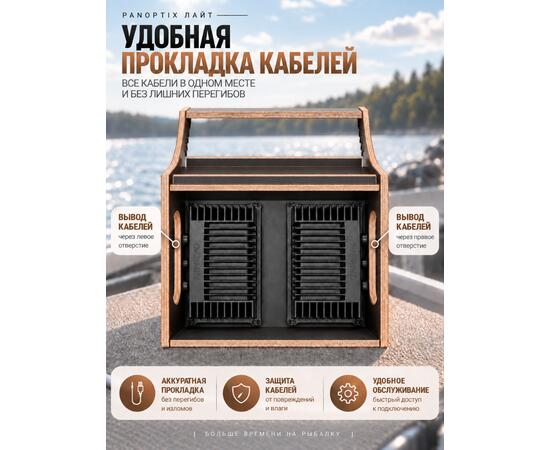 Универсальный крепежный блок (УКБ) Panoptix НДНД Лайт