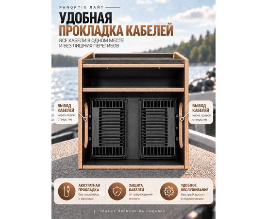 Универсальный крепежный блок (УКБ) Panoptix Лайт