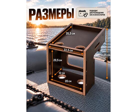 Универсальный крепежный блок (УКБ) Kraken (Кракен)