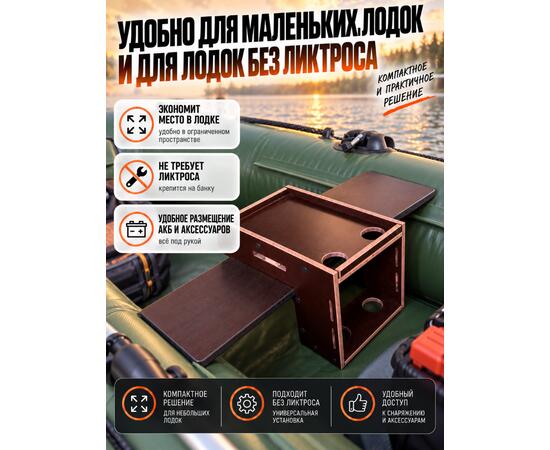 Универсальный крепежный блок (УКБ) Kraken (Кракен)