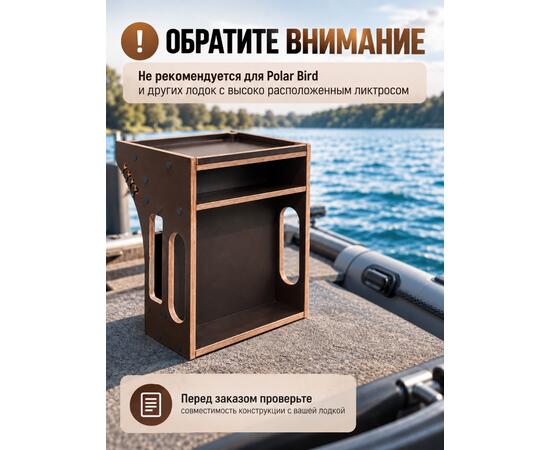 Универсальный крепежный блок (УКБ) Panoptix Лайт