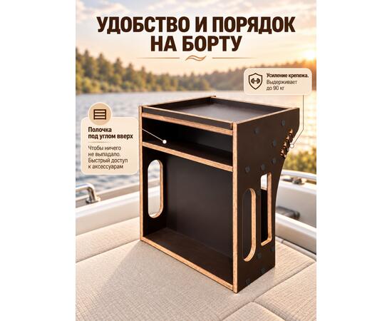 Универсальный крепежный блок (УКБ) Panoptix Лайт