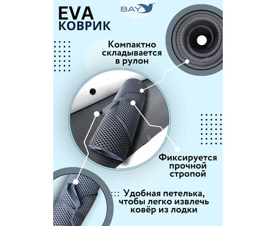 EVA коврик Striker X4
