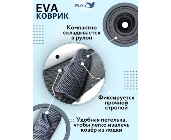 EVA коврик Striker X4.2