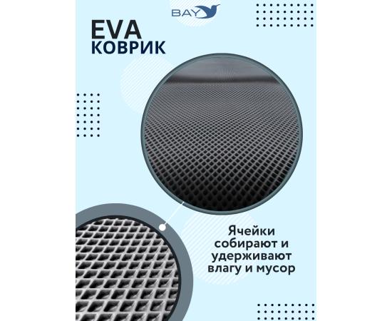 EVA коврик Striker X4.2