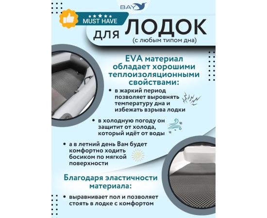 EVA коврик Striker X4.2