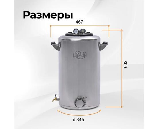 Автоклав Wein 2M, 48 л