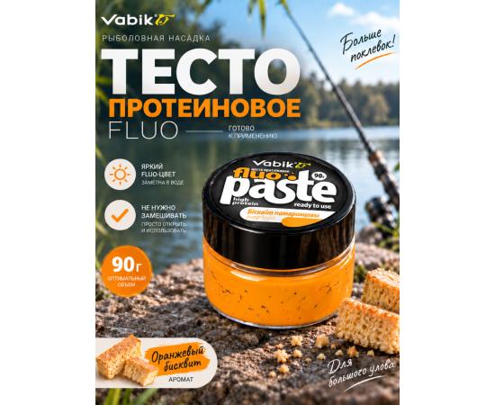 Приманка рыболовная Vabik PASTE FLUO Бисквит оранжевый 90г