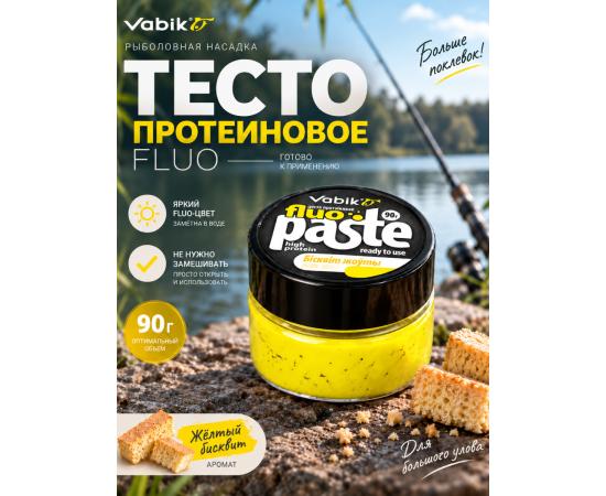 Приманка рыболовная Vabik PASTE FLUO Бисквит желтый 90г