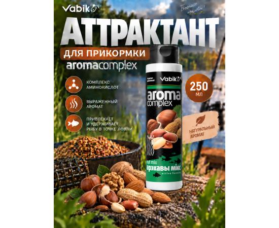 Аттрактант Vabik AROMA COMPLEX Ореховый Микс 250мл