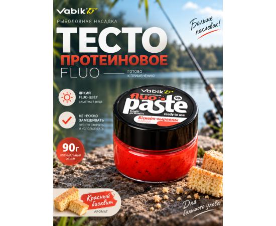 Приманка рыболовная Vabik PASTE FLUO Бисквит красный 90г