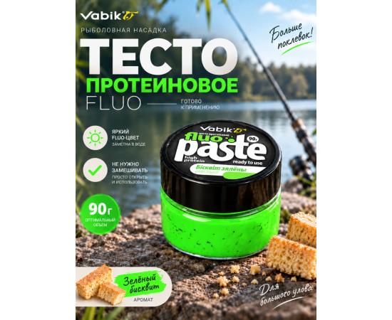 Приманка рыболовная Vabik PASTE FLUO Бисквит зеленый 90г