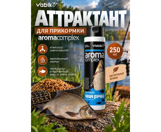 Аттрактант Vabik AROMA COMPLEX Лещ Река 250мл