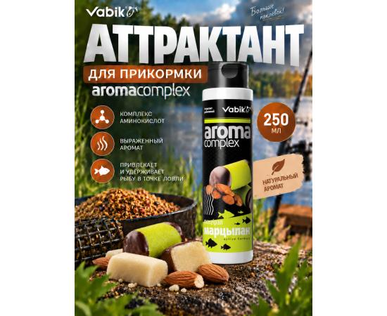 Аттрактант Vabik AROMA COMPLEX Марципан 250мл