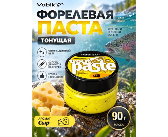 Приманка рыболовная Vabik PASTE TROUT Сыр 90г