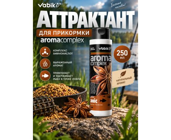Аттрактант Vabik AROMA COMPLEX Анис 250мл
