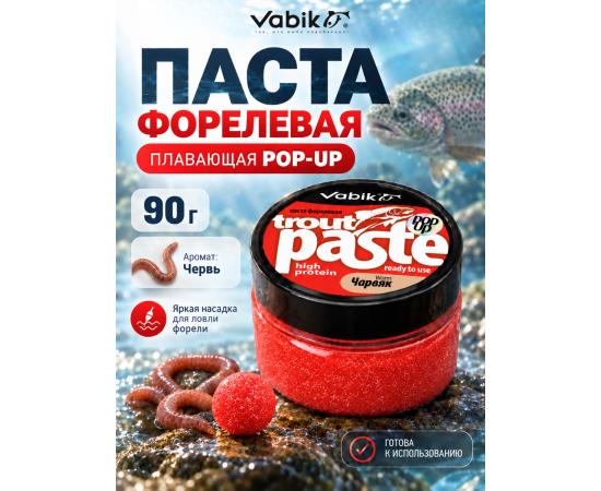 Приманка рыболовная Vabik PASTE TROUT POP-UP Червь 60мл