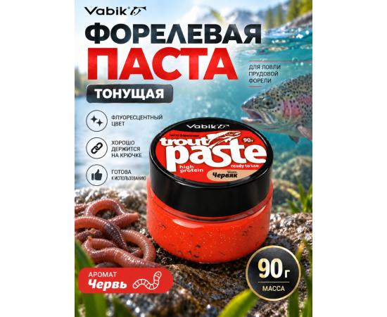Приманка рыболовная Vabik PASTE TROUT Червь 90г