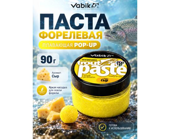 Приманка рыболовная Vabik PASTE TROUT POP-UP Сыр 60мл