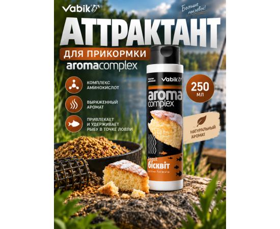 Аттрактант Vabik AROMA COMPLEX Бисквит 250мл