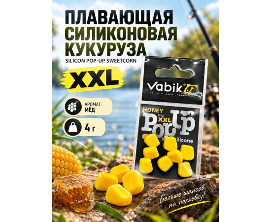 Приманка Vabik SILIСONE-BL POP-UP Кукуруза XXL Мед 4г