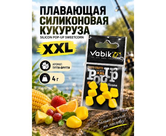 Приманка Vabik SILIСONE-BL POP-UP Кукуруза XXL Тутти-Фрутти 4г