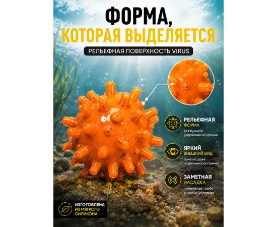 Приманка Vabik SILIСONE POP-UP Вирус Тутти-Фрутти 15г