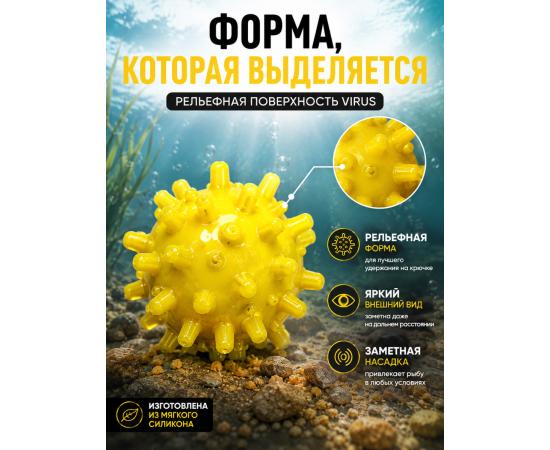 Приманка Vabik SILIСONE POP-UP Вирус Ваниль 15г