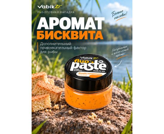 Приманка рыболовная Vabik PASTE FLUO Бисквит оранжевый 90г