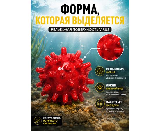 Приманка Vabik SILIСONE POP-UP Вирус Клубника 15г