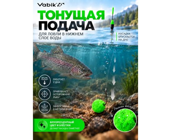 Приманка рыболовная Vabik PASTE TROUT Чеснок 90г