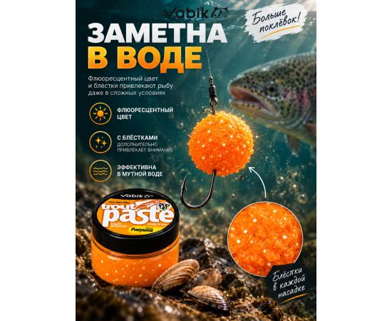 Приманка рыболовная Vabik PASTE TROUT POP-UP Ракушка 60мл