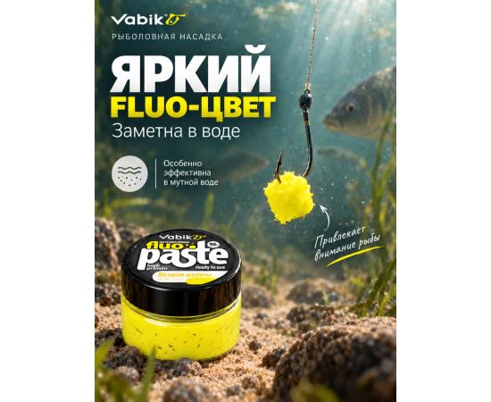 Приманка рыболовная Vabik PASTE FLUO Бисквит желтый 90г