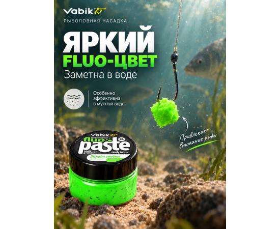 Приманка рыболовная Vabik PASTE FLUO Бисквит зеленый 90г